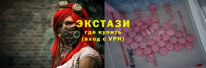 купить   Соликамск  Ecstasy таблы 