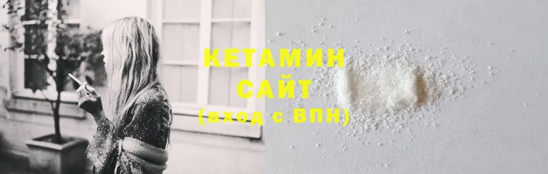 Кетамин ketamine  как найти наркотики  Соликамск 