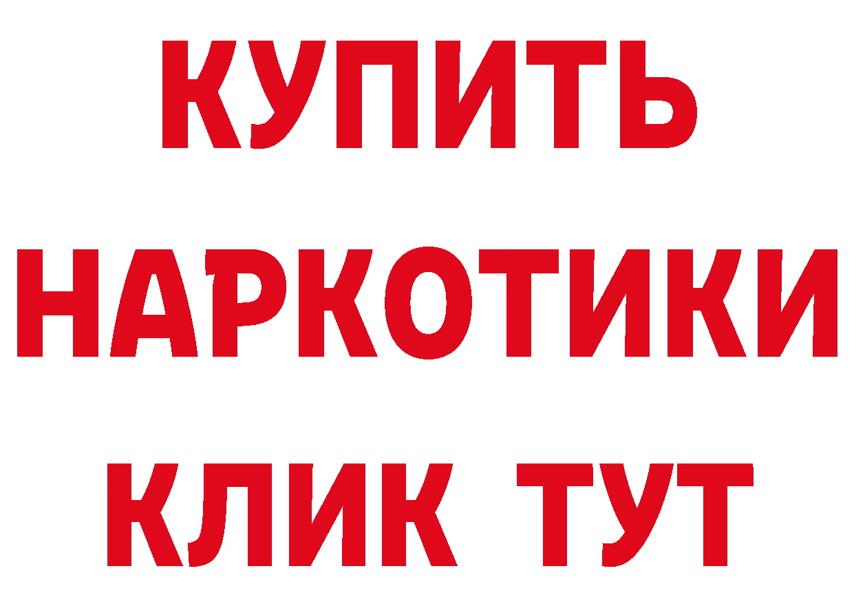 А ПВП крисы CK ТОР дарк нет МЕГА Соликамск